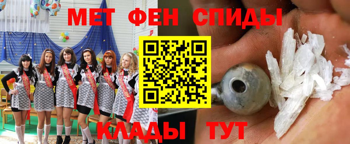 АМФ Розовый Феодосия