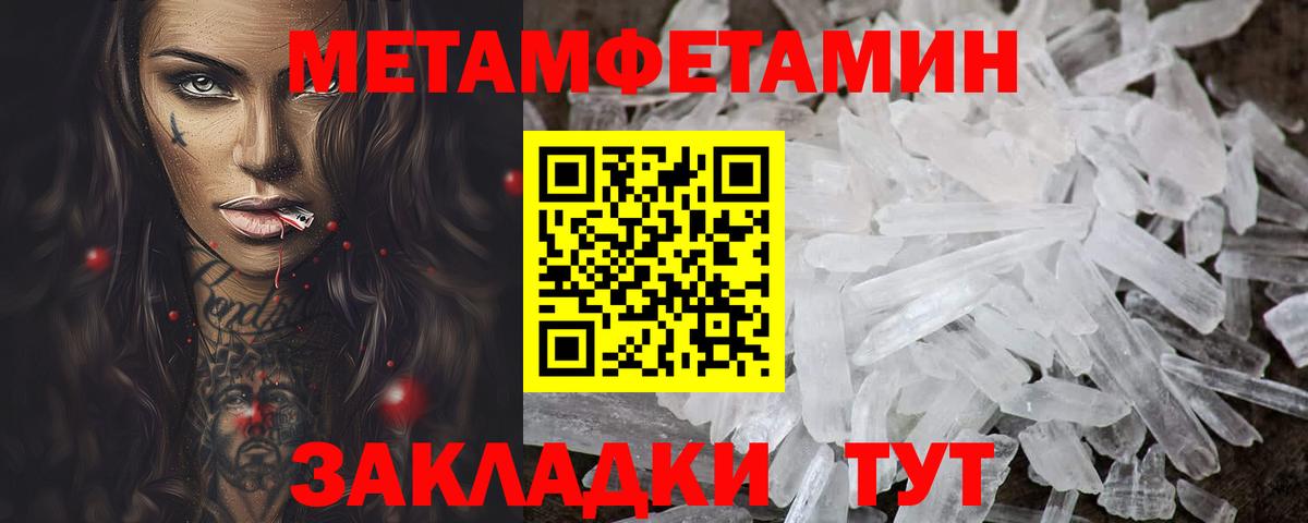 АМФ VHQ  Вход с VPN  Феодосия 