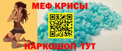 стафф Ангарск