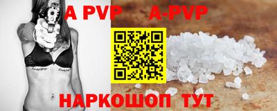 героин Анжеро-Судженск
