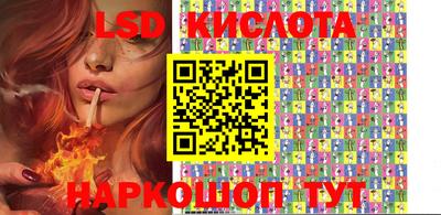 кокаин перу Анапа
