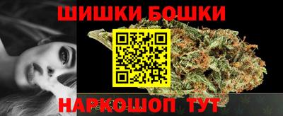 кокаин перу Анапа