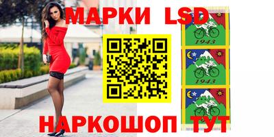 героин Анжеро-Судженск