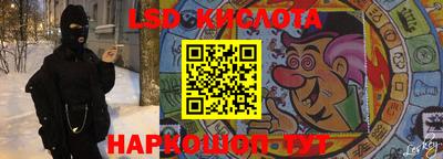стафф Ангарск