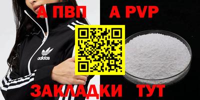 героин Анжеро-Судженск