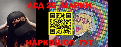героин Анжеро-Судженск