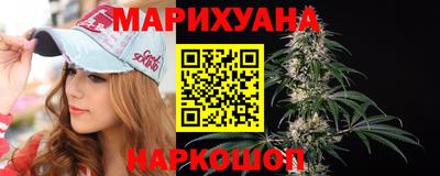 стафф Ангарск