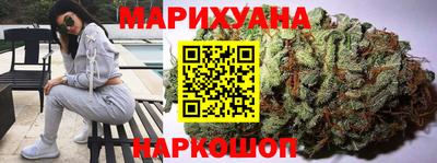 стафф Ангарск