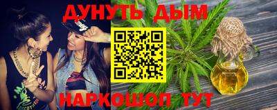 кокаин перу Анапа