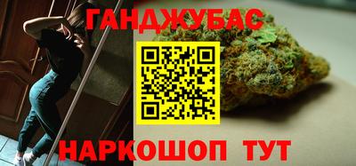 стафф Ангарск