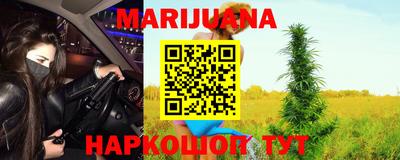 стафф Ангарск
