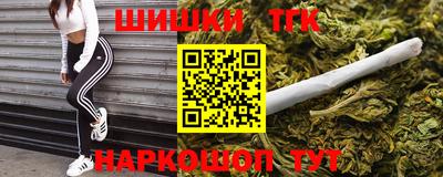 стафф Ангарск