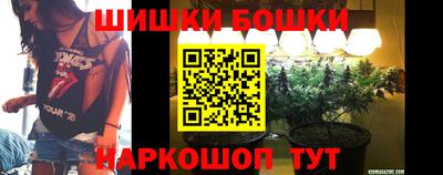 стафф Ангарск