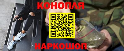 стафф Ангарск
