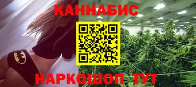 кокаин перу Анапа