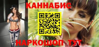 героин Анжеро-Судженск