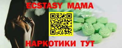 кокаин перу Анапа