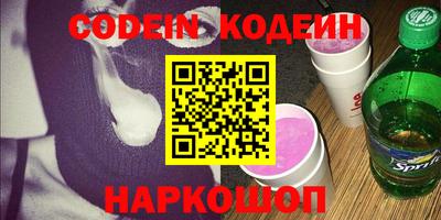 стафф Ангарск