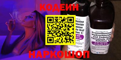 стафф Ангарск