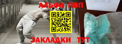 героин Анжеро-Судженск