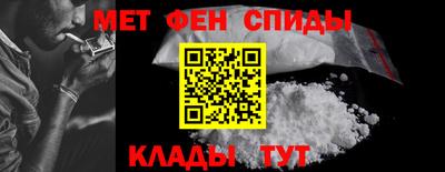 стафф Ангарск