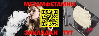 кокаин перу Анапа