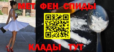героин Анжеро-Судженск
