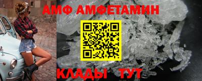 стафф Ангарск