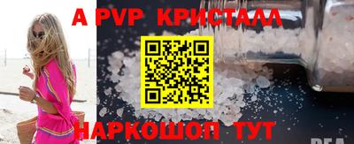 кокаин перу Анапа