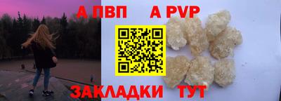 героин Анжеро-Судженск