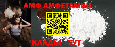 героин Анжеро-Судженск