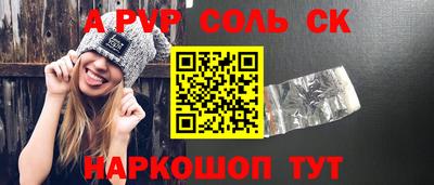 героин Анжеро-Судженск