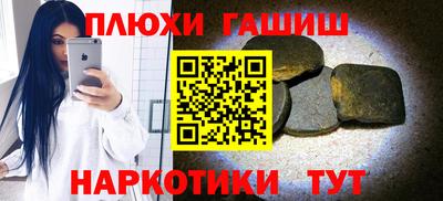 кокаин перу Анапа