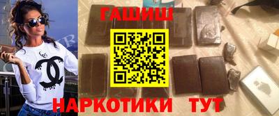 героин Анжеро-Судженск