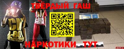 кокаин перу Анапа