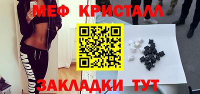 героин Анжеро-Судженск