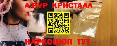 кокаин перу Анапа