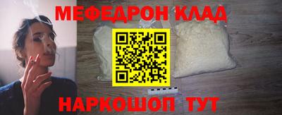 кокаин перу Анапа