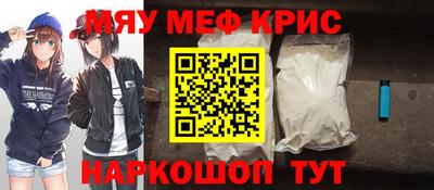 кокаин перу Анапа