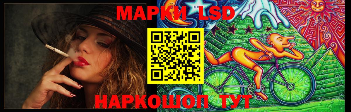 Феодосия  LSD-25 экстази ecstasy  Вход с VPN  LSD-25 экстази ecstasy 
