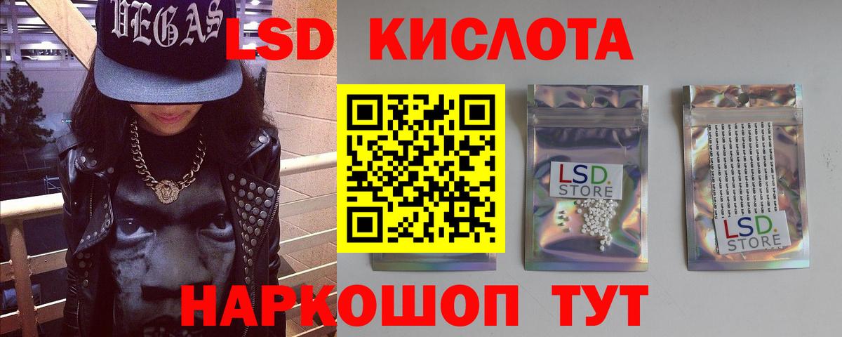 ЛСД экстази кислота Феодосия