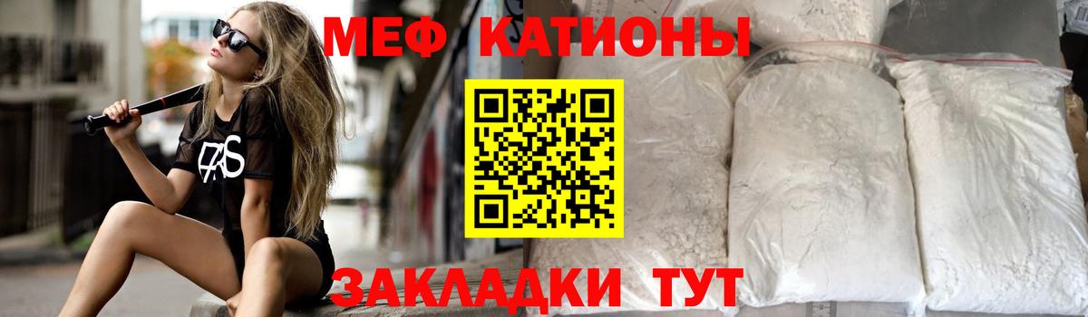 МЕФ  Феодосия