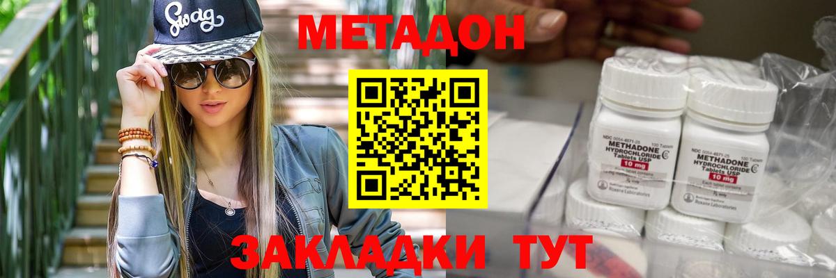 Феодосия  это состав  Вход с VPN  hydra вход  МЕТАДОН мёд  МЕТАДОН мёд 