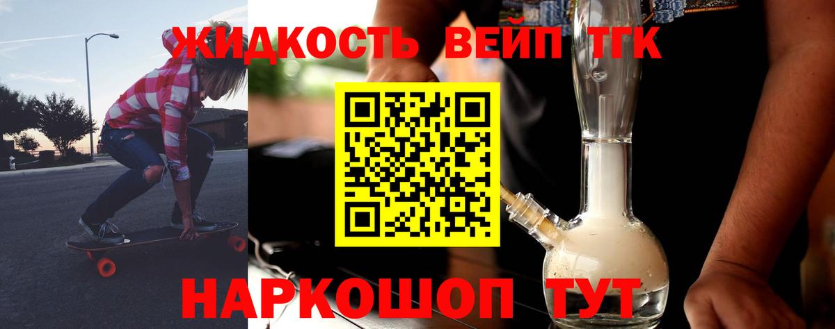 ТГК Wax  Вход с VPN  Феодосия 