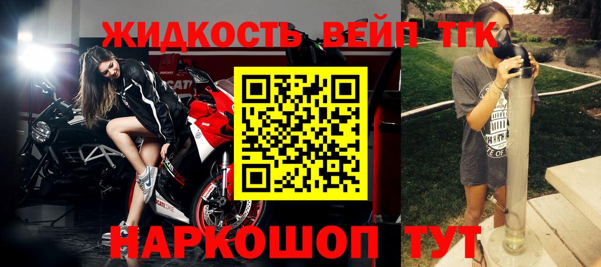 ТГК Wax Феодосия