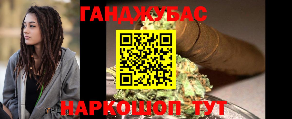 МАРИХУАНА Amnesia Феодосия