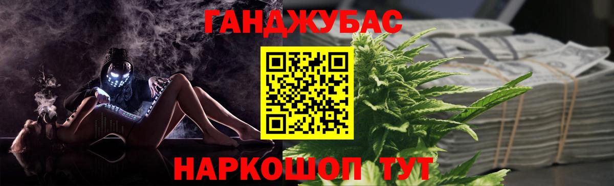 Конопля VHQ  Вход с VPN  Феодосия  Канабис тримм  Марихуана Amnesia 